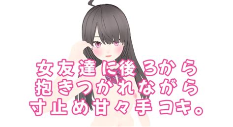 手コキ 声|手コキ : 同人音声の部屋.